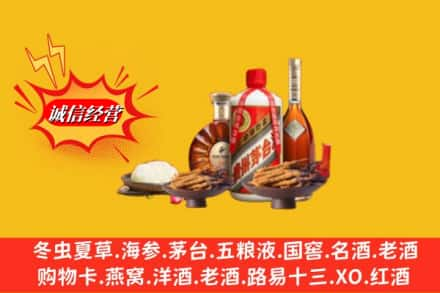 乌鲁木齐沙依巴克回收礼品